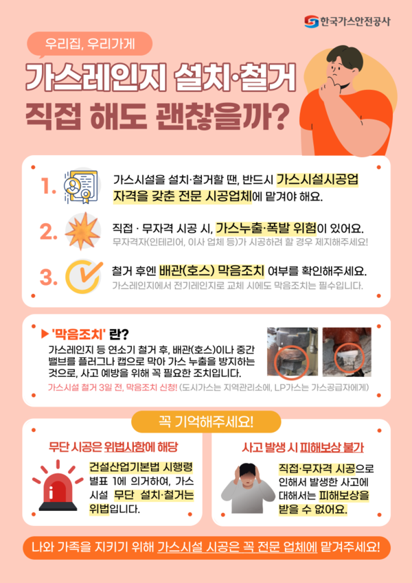 헤드라인 기사 이미지