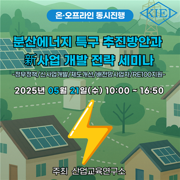 헤드라인 기사 이미지