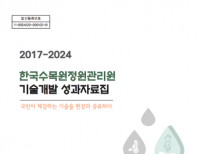 탑 기사 이미지