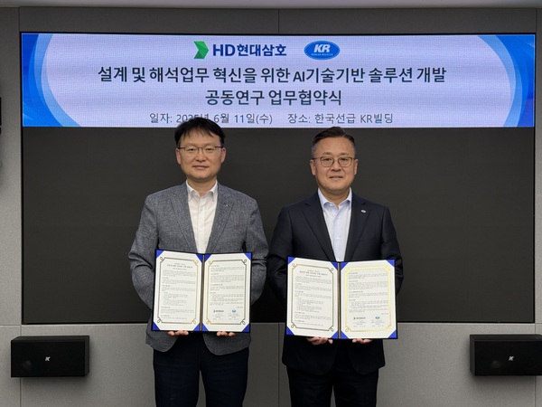 헤드라인 기사 이미지