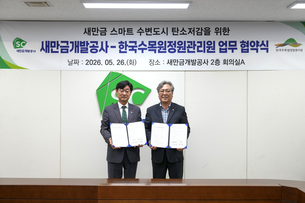 헤드라인 기사 이미지