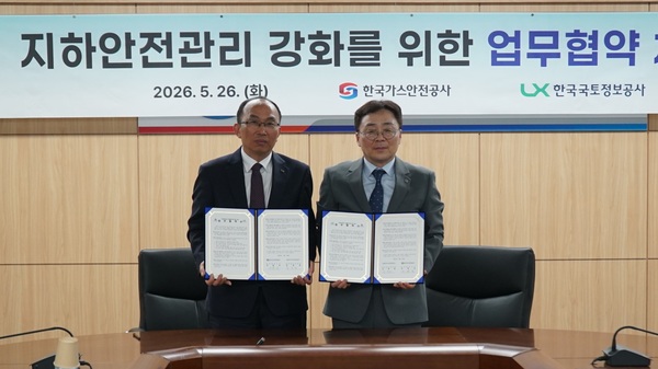 헤드라인 기사 이미지