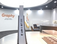 헤드라인 기사 이미지
