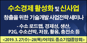 세미나허브