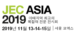 JEC ASIA 2019 260px