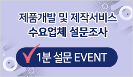 프로토텍 이벤트