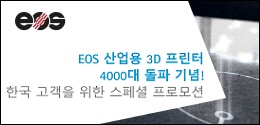 EOS 감사 