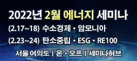 세미나허브
