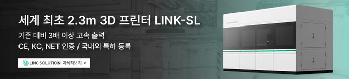 링크솔루션 