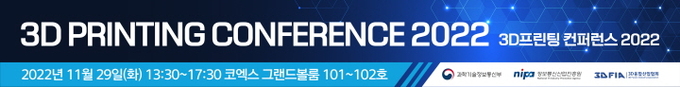 ICT 페스티벌 700