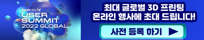 폼랩 700