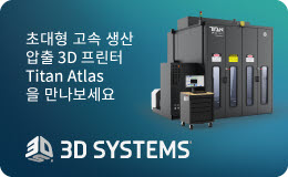 3D시스템즈 2022