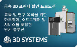 3D시스템즈 2023