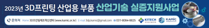생기원 시흥 2023 05