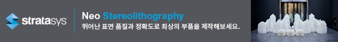 스트라타시스 2022 700