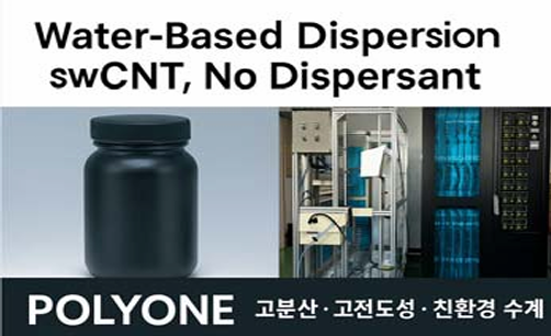 폴리