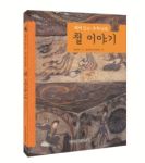 기사이미지