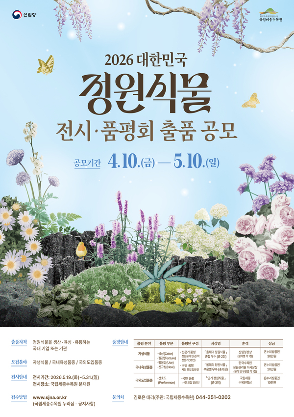 헤드라인 기사 이미지