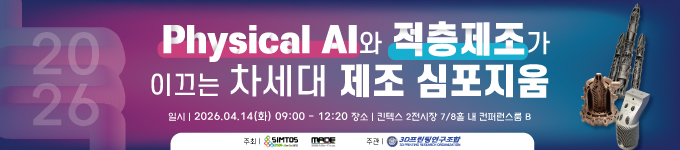 심토스